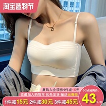 Comfortable thin underwear girl breathable incognito bra gathered large chest is small can not fall off non-slip strapless bandeau style