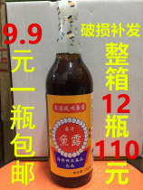 German fish sauce 750ml Chaoshan flavor fresh fish soy sauce casserole porridge stew with fish sauce damaged reissue