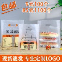 Bake tote bag cake bread dessert plastic bag fruit fishing chicken takeaway bag custom logo