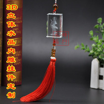 Personality custom crystal carving 3D company activities promotion small gift Nanhai Guanyin Bodhisattva pendant souvenir