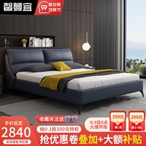 Light luxury leather bed double master bed Nordic simple modern 1 8 m first layer cowhide high foot Italian minimalist bed