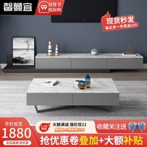 Nordic marble rock board coffee table TV cabinet combination light luxury tea table multifunctional retractable rock board coffee table household