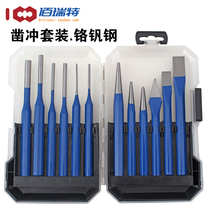 Cylindrical punch center punching tip punching fitter drilling center positioning punch alloy chisel punch set