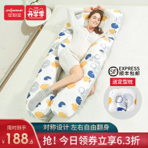  Jiayunbao pregnant womens pillow sleeping artifact sleeping pillow Pregnant side lying belly support pillow pillow Pregnant u-shaped waist support side sleeping pillow