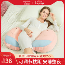 Jiayunbao pregnant woman pillow waist side sleeping pillow sleeping side pillow pregnant artifact belly pillow sleeping pad cushion