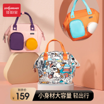 Jiayun Bao Mommy Bag 2021 New Stylish Hand Double Shoulder Mom Bag Mother Bag Baby Bag Light Outgoing And Cross Small Bag