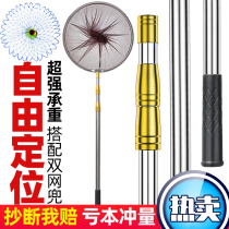 Stainless steel Transcript pole suit combined full set of folded fishing nets for fishing Transfishing nets telescopic rod fishing gear