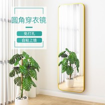 Full-length mirror wall sticker Self-adhesive hole-free hanging wall can be sticky fitting wall-mounted paste floor-to-ceiling mirror Home bedroom