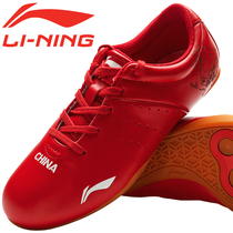 Li Ning Taiji shoes women Spring and Autumn soft cowhide cowhide cowhide martial arts shoes Taijiquan shoes practice shoes mens training shoes high-end