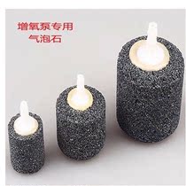 2021 New New 2021 sand head oxygen tube gas Stone bubble stone oxygen pump tube out oxygen stone sand head