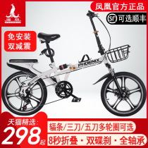 Phoenix folding bicycle womens adult 16 20-inch ultra-lightweight portable variable speed work adult male student bicycle