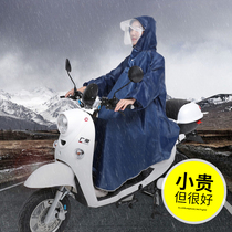 Raincoat electric car long full body rainproof female adult summer single battery motorcycle tram riding poncho male