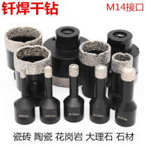 Brazing diamond chambering drilling ceramic vitrified brick drill ground brick dry drilling stone pore machine M14 thread