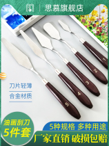 Simu oil painting scraper acrylic gouache pigment picking knife color Art Flat head big tip small tip flat scraper soft neutral art supplies scraper palette knife blade texture knife tip round head