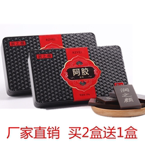 Shandong Donge Pure Iron box Ejiao Authentic Ejiao block Donkey Skin Ejiao Tablets Donge Ejiao Powder Boiled Ejiao Cake