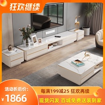 Rock board TV cabinet coffee table combination modern simple living room 2021 New Home piano paint High sense furniture