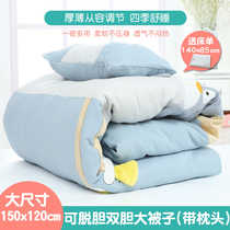 Childrens quilt pure cotton four seasons general spring and autumn thin baby autumn and winter thickening into the kindergarten by the baby can take off the bile