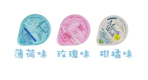 Japan imported portable mouthwash granules packed jelly fresh breath rose mint citrus