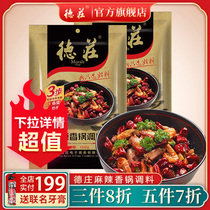 Dezhuang spicy pot bottom dry pot bottom 150g Sichuan hair blood Wang ribs crayfish seasoning home stir-fry
