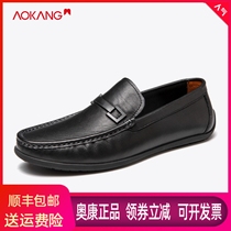 Aokang Bean shoes mens leather 2021 autumn and winter New Business Leisure plus velvet leather shoes soft sole foot pedal