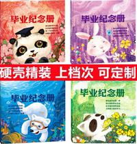 Kindergarten graduation book Childrens Collection book large class preschool class leaving kindergarten book