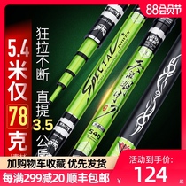 Sea battle Tianya moon knife fishing rod hand rod Ultra-light super hard 28 tone 19 tone Taiwan fishing rod Crucian carp rod fishing gear brand