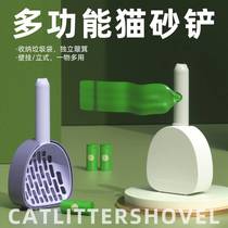 Multifunctional cat litter shovel plastic feces shovel dog cat cleaning shovel tool cat poop dog poop shovel