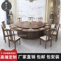 Hotel electric dining table Large round table with turntable induction cooker Home hotel box New Chinese solid wood table and chair combination