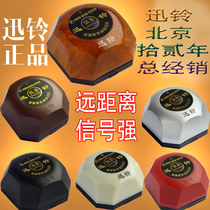 APE560 fast Bell foot bath Club Call service bell long distance button call bell extension Bell wireless pager