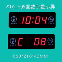 Hospital medical nursing home nursing home voice intercom wired pager system call number display Chinese digital report number optional corridor double-sided LED display