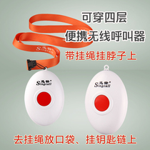 Xunling APE160 nursing home nursing home nursing center portable long-distance patient elderly emergency wireless pager lanyard news lanyard wireless pager set