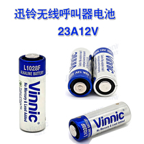 News Bell battery fast Bell wireless pager APE560 520 130 310 730 510 650 etc. 23A12V battery
