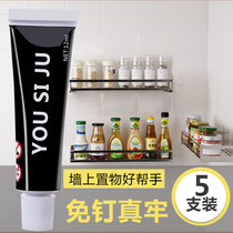 Usiju strong nail-free glue Glass glue Bathroom kitchen tile hole-free waterproof fixing glue Structural glue