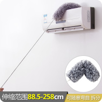 Yousiju retractable long handle dust dusting household feather duster cleaning dust duster roof cleaning artifact