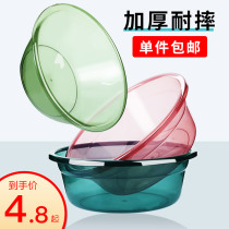 Yousiju thick durable washbasin household kitchen washing vegetable plastic basin student dormitory large laundry basin