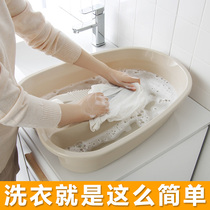 Thickened plastic washing basin with washboard Household king size baby washboard for baby washing basin