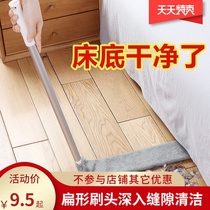 Bed bottom electrostatic dust duster retractable gap cleaning chicken feather Zenzi dust brush Household ceiling dust artifact
