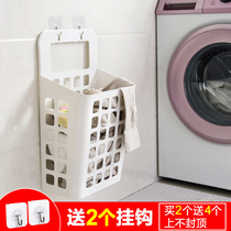 Wall-mounted dirty clothes basket foldable toilet put dirty clothes basket laundry basket bathroom household storage basket dirty clothes basket