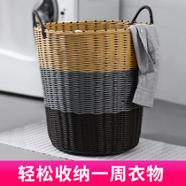 Yousiju light luxury rattan dirty clothes basket household bathroom dirty clothes storage Lou clothes change dirty clothes basket artifact