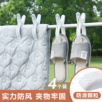 Yousiju large 4 fish-shaped drying clip plastic windproof clip balcony fixed clothes drying clip cotton clip