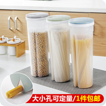 USIJU kitchen noodle box Plastic bottle transparent storage tank Whole grain storage box Storage tank Storage tank