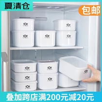 Usiju refrigerator fresh box Refrigerator special storage box Students office workers Microwave oven heating lunch box Lunch box