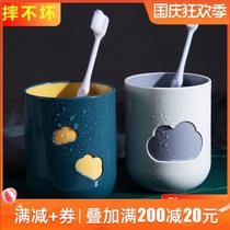 Yousiju cartoon mouthwash Cup toothbrush cup household plastic tooth bowl wash cup set