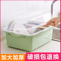 Drain bowl rack chopsticks storage box Household dishes plate storage box Kitchen countertop cupboard tableware storage rack