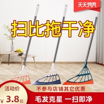 Black technology magic broom scraper scraper mop dual-purpose silicone broom dustpan set household broom artifact
