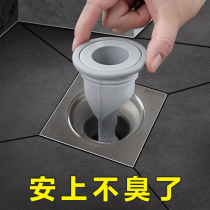 Floor Drain Deodorizer Silicone toilet Anti-taste theiner Kitchen Anti-Insect anti-odour Sewer Sewer Sewer Sewer Sewer Choke Plug