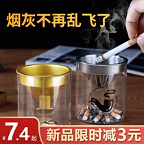 Usiju ashtray Home living room office anti-flying ash smoke with cover Light luxury creative personality trend ashtray