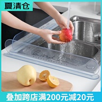Usiju transparent sink water baffle Household kitchen pool water baffle Splash plate countertop water baffle