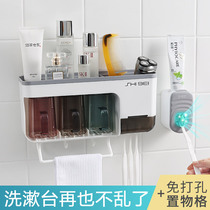 Usiju toilet toothbrush holder rack-free household mouthwash Cup brush Cup storage rack dental set