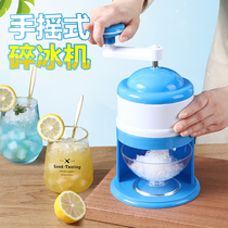 Yousiju manual ice shaver household small smoothie making artifact fruit juice beverage hand-cracker